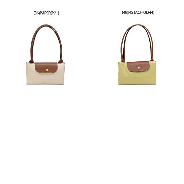 ロンシャン プリアージュ トートバッグ バッグ Lサイズ レディース LONGCHAMP 1899 089 culture-10220795 AXES(アクセス)楽天市場店 サンプル画像2