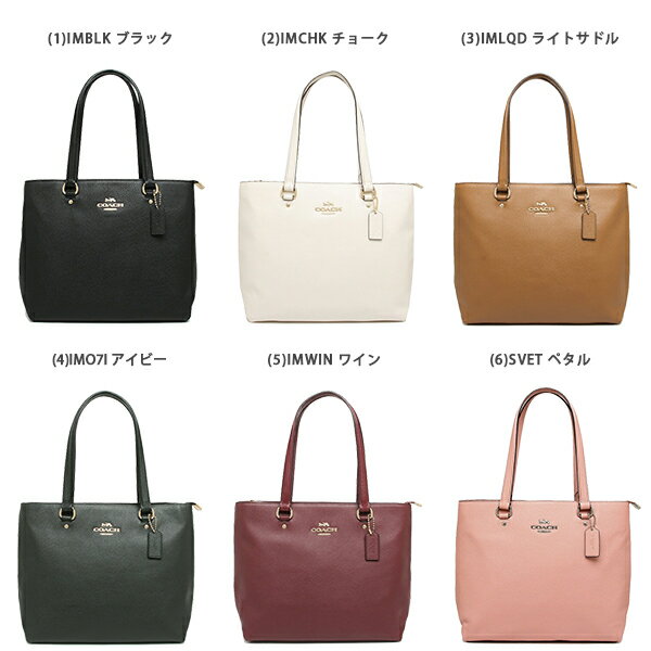 【4時間限定ポイント10倍】【返品OK】コーチ トートバッグ アウトレット レディース COACH F48637 A4対応