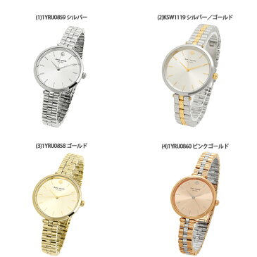 【返品OK】ケイトスペード 腕時計 レディース KATE SPADE HOLLAND SKINNY WAT ホランド 34MM