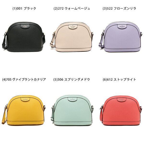 【15%OFFクーポン 9/2 15時〜9/9 9時】ケイトスペード バッグ ショルダーバッグ シルビア レディース アウトレット KATE SPADE WKRU6610 ワンマイルバッグ【返品OK】