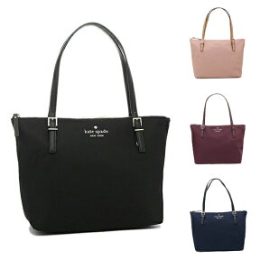 ケイトスペード トートバッグ ワトソンレーン レディース KATE SPADE PXRU7667