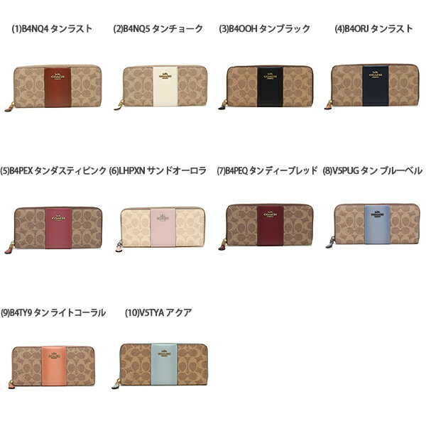 【P10倍 5/9 20時～5/13 9時】コーチ 長財布 財布 シグネチャー レディース COACH 73739 一粒万倍日