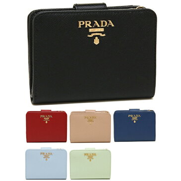 【P10倍 9/7 18時〜9/9 24時】プラダ 財布 二つ折り財布 サフィアーノ レディース PRADA 1ML018 QWA