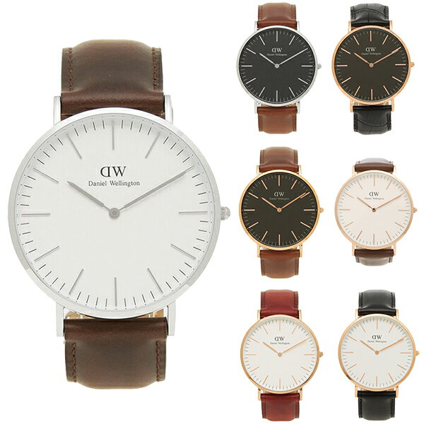 4時間 10倍 返品OK ダニエルウェリントン時計レディースメンズクラシック40mmユニセックスクォーツDanielWell