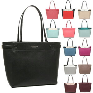 ケイトスペード バッグ トートバッグ ステイシー レディース アウトレット KATE SPADE WKRU7098 WKRU7099