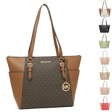 【10%OFFクーポン 8/19 15時〜8/26 9時】マイケルコース バッグ トートバッグ シャーロット レディース アウトレット MICHAEL KORS 35T0GCFT3B