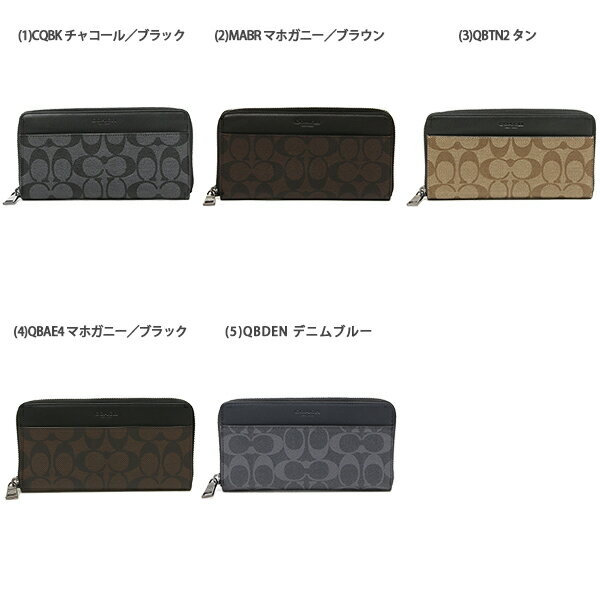 【最大1万円OFFクーポン 8/29 17時〜8/29 24時】コーチ 財布 長財布 メンズ アウトレット COACH F58112