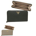 【P10倍 12/8 14時~12/9 18時】プラダ 財布 長財布 ダイノカラー レディース PRADA 1ML506 2BG5