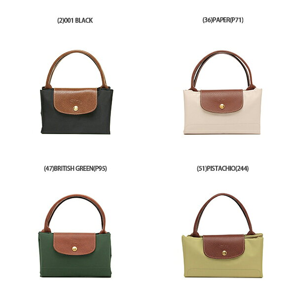 ロンシャン プリアージュ バッグ ハンドバッグ Mサイズ レディース LONGCHAMP 1623 089 culture-10220793 AXES(アクセス)楽天市場店 サンプル画像2