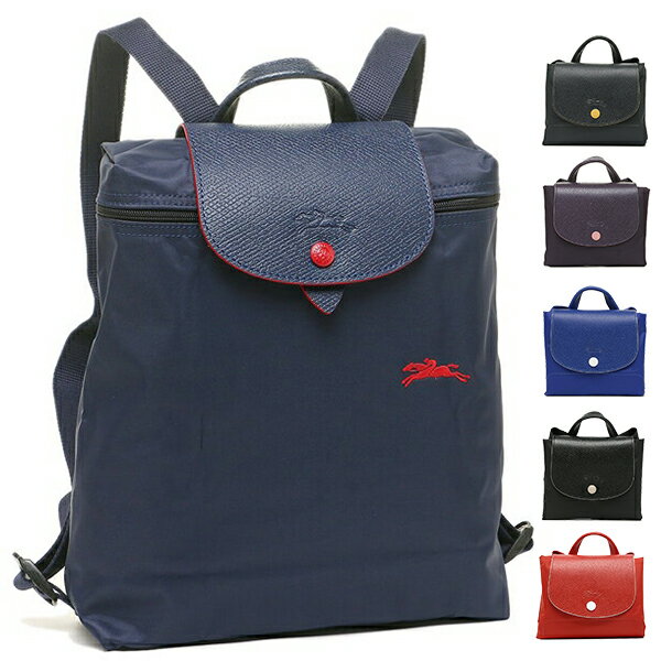 【返品OK】ロンシャン バッグ LONGCHAMP 1699 619 ル プリアージュ LE PLIAGE CLUB BACKPACK レディース リュック・バックパック 無地