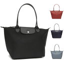 【4時間限定ポイント10倍】【返品OK】ロンシャン トートバッグ レディース LONGCHAMP 2605 598 LE PLIAGE NEO SHOULDER BAG ル プリアージュ ネオ