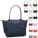 【6時間限定ポイント5倍】【返品OK】ロンシャン バッグ LONGCHAMP 2605 619 ル プリアージュ LE PLIAGE CLUB TOTE BAG S レディース トートバッグ 無地 A4対応