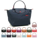 【6時間限定ポイント10倍】【返品OK】ロンシャン バッグ LONGCHAMP 1621 619 ル プリアージュ LE PLIAGE CLUB TOP HANDLE S レディース トートバッグ 無地