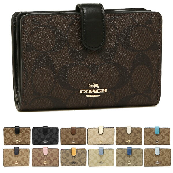 【返品OK】コーチ 財布 アウトレット COACH F23553 シグネチャー ミディアム コーナー ジップ ウォレット 二つ折り財布