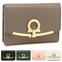 【返品OK】フェラガモ カードケース ガンチーノクリップ レディース Salvatore Ferragamo 22D198