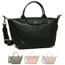 LONGCHAMP ロンシャン ハンドバッグ ショルダーバッグ 2way プリアージュエクストラ Sサイズ LE PLIAGE XTRA レディース 鞄 L15...