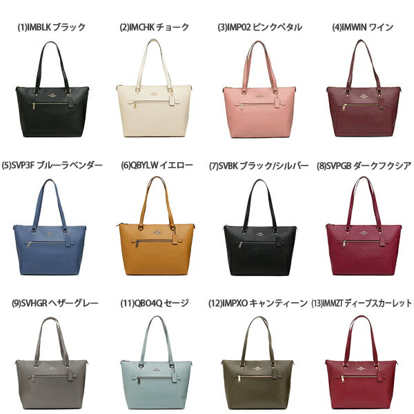 【4時間限定ポイント10倍】【返品OK】コーチ トートバッグ アウトレット レディース COACH F79608 A4対応