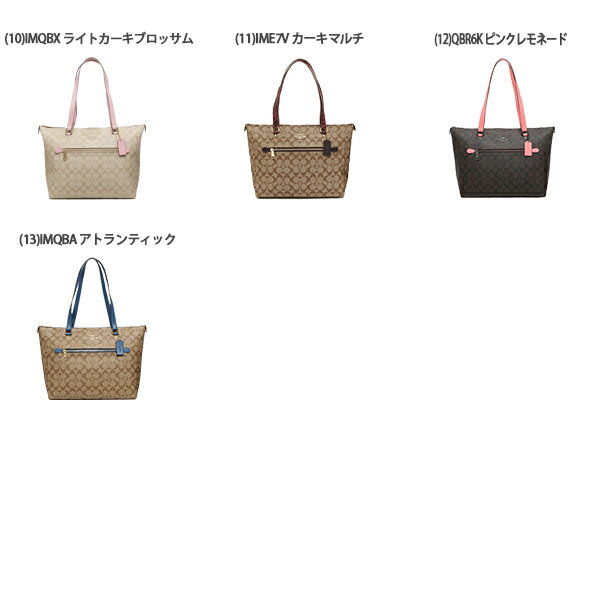 【4時間限定ポイント10倍】【返品OK】コーチ トートバッグ アウトレット レディース COACH F79609 F88233 A4対応