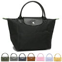 ロンシャン プリアージュ トートバッグ グリーン Sサイズ リサイクル レディース LONGCHAMP L1621 919【返品OK】