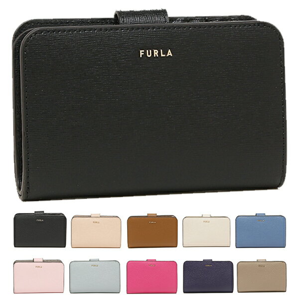 フルラ 財布 二つ折り財布 バビロン Mサイズ レディース FURLA PR85 PCX9UNO B30000 HSF000 AX0782 KO0000