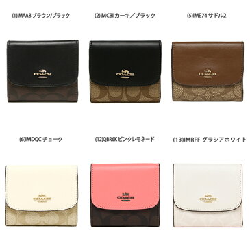 コーチ 財布 アウトレット 二つ折り財布 シグネチャー ミニ財布 レディース COACH F87589 【返品OK】