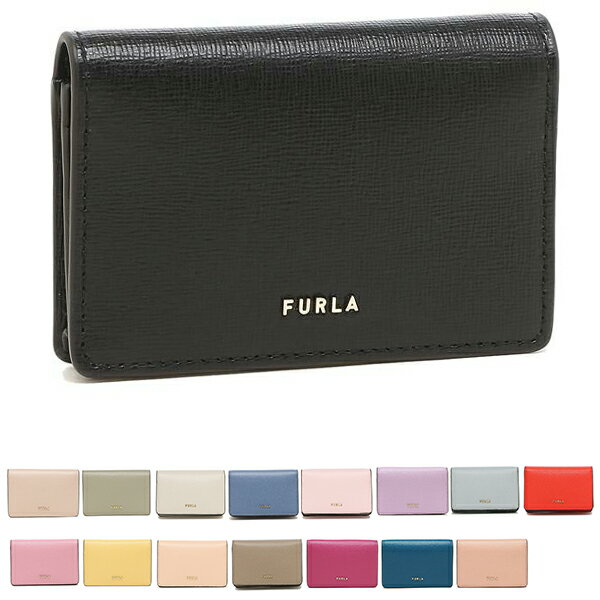 フルラ カードケース 名刺入れ バビロン Sサイズ クレジットカードケース レディース FURLA PCZ1 B30 一粒万倍日