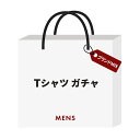 【P10倍 4/29 20時～4/29 24時】メンズ ブランドTシャツ福袋 数量限定