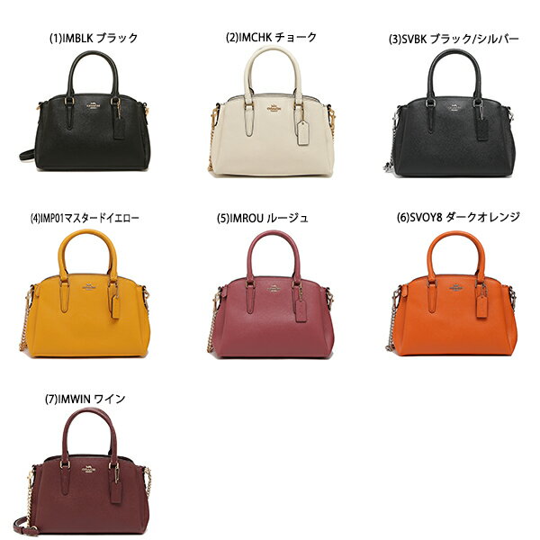 【4時間限定ポイント10倍】【返品OK】コーチ トートバッグ ショルダーバッグ アウトレット レディース COACH F28977