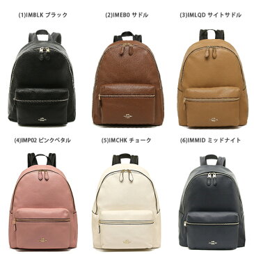 【返品OK】コーチ アウトレット リュック バックパック レディース COACH F29004
