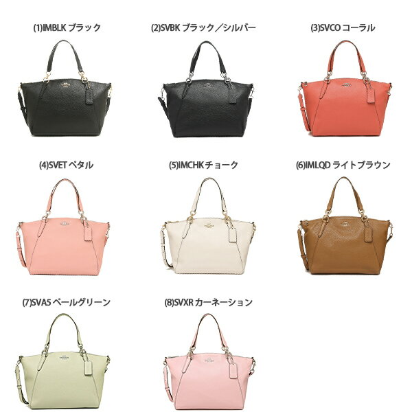 【4時間限定ポイント10倍】【返品OK】コーチ トートバッグ ショルダーバッグ アウトレット レディース COACH F28993