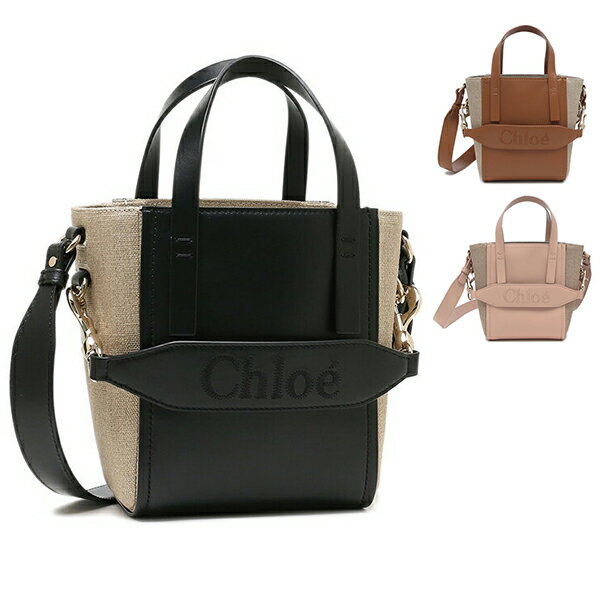 クロエ ハンドバッグ ショルダーバッグ クロエセンス 2WAY ブラック ベージュ レディース CHLOE CHC23AS425L16 001 CHLOE SENSE BLACK