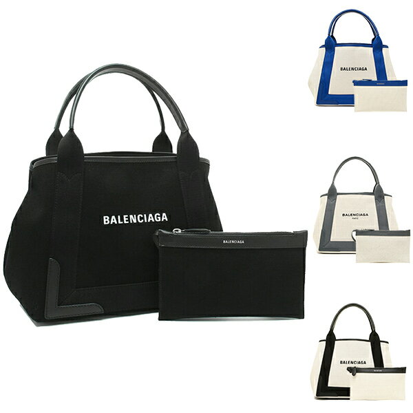 バレンシアガ トートバッグ レディース BALENCIAGA 339933 AQ38N A4対応