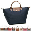 【6時間限定ポイント10倍】ロンシャン バッグ LONGCHAMP 1623 089 プリアージュ LE PLIAGE TOP HANDLE BAG M レディース ハンドバッグ 無地