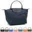 【4時間限定ポイント10倍】【返品OK】ロンシャン バッグ LONGCHAMP 1621 619 ル プリアージュ LE PLIAGE CLUB TOP HANDLE S レディース トートバッグ 無地