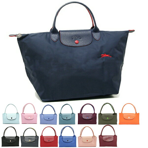 【4時間限定ポイント10倍】【返品OK】ロンシャン バッグ LONGCHAMP 1623 619 ル プリアージュ LE PLIAGE CLUB TOP HANDLE M レディース トートバッグ 無地