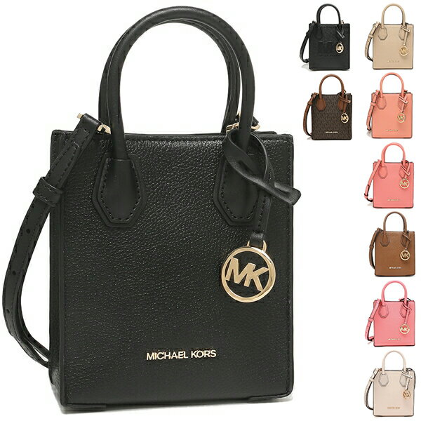 マイケルコース マイケルコース バッグ トートバッグ アデル ショルダーバッグ レディース アウトレット MICHAEL KORS 35T8GAFM2L