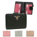 【10%OFFクーポン 12/3〜12/10 9時】プラダ 財布 二つ折り財布 サフィアーノ レディース PRADA 1ML018 ZLP