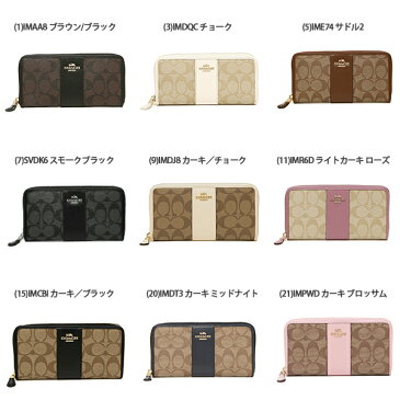 【72時間限定ポイント10倍】【返品OK】コーチ アウトレット 長財布 シグネチャー レディース COACH F54630