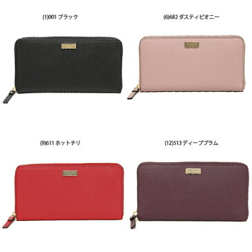 【返品OK】ケイトスペード 長財布 アウトレット KATE SPADE WLRU2669