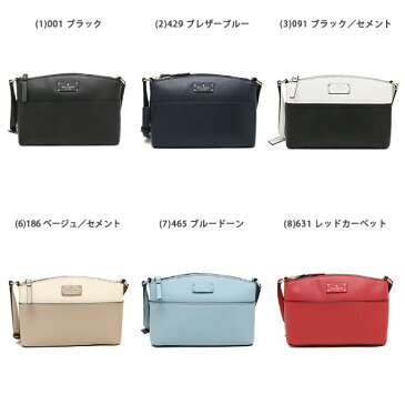 【4時間限定ポイント10倍】【返品OK】ケイトスペード ショルダーバッグ アウトレット KATE SPADE WKRU4194