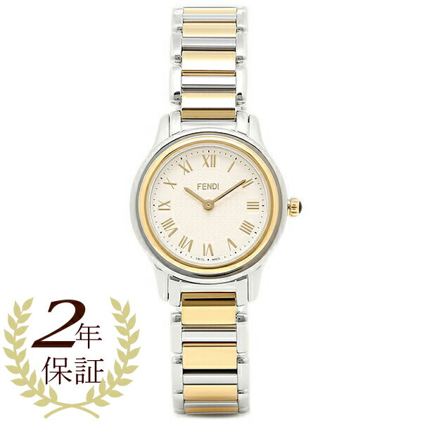 フェンディ 腕時計 レディース FENDI F251124000 ホワイト/シルバー/ゴールド フェンディ 腕時計 レディース FENDI F251124000 ホワイト/シルバー/ゴールド