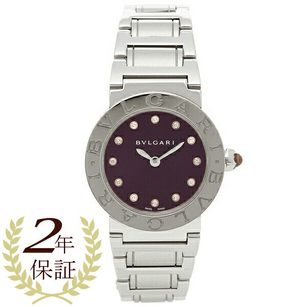 【2年保証】ブルガリ 腕時計 レディース BVLGARI BBL26C7SS/12 パープル シルバー