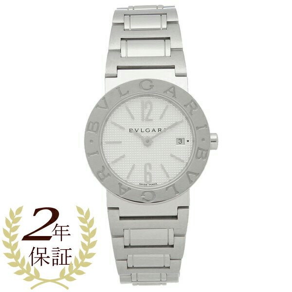 【2年保証】ブルガリ 時計 BVLGARI 腕時計 ブルガリ ホワイト BB26WSSD シリアル有