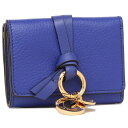 【6時間限定ポイント10倍】【返品OK】クロエ 折り財布 レディース アルファベット ミニ財布 CHLOE CHC17AP946H9Q 48I ブルー