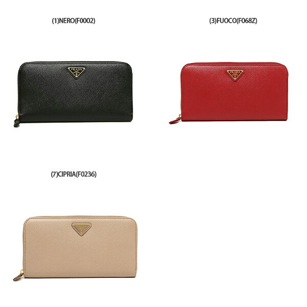 プラダ 長財布 財布 サフィアーノレディース PRADA 1ML506 QHH