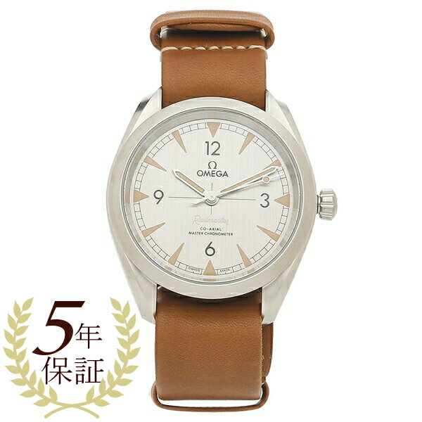 シーマスター 【5年保証】オメガ 時計 メンズ シーマスター 40mm 自動巻 グレー ブラウン OMEGA 220.12.40.20.06.001 NATO