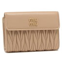 【10 OFFクーポン 4/19 13時～4/26 9時】ミュウミュウ 二つ折り財布 マテラッセ ベージュ レディース MIU MIU 5ML225 2FPP F0036 MATELASSE SABBIA ロゴ