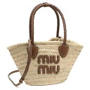 ミュウミュウ かごバッグ ショルダーバッグ カゴバッグ ベージュ ブラウン レディース MIU MIU 5BG273 2DDH F0A5T