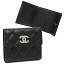 シャネル 三つ折り財布 スモールウォレット マトラッセ ブラック レディース CHANEL AP3986 B16265 94305