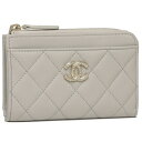 シャネル フラグメントケース カードケース マトラッセ ココマーク CCマーク グレー ホワイト レディース CHANEL AP4731 B20682 U111...